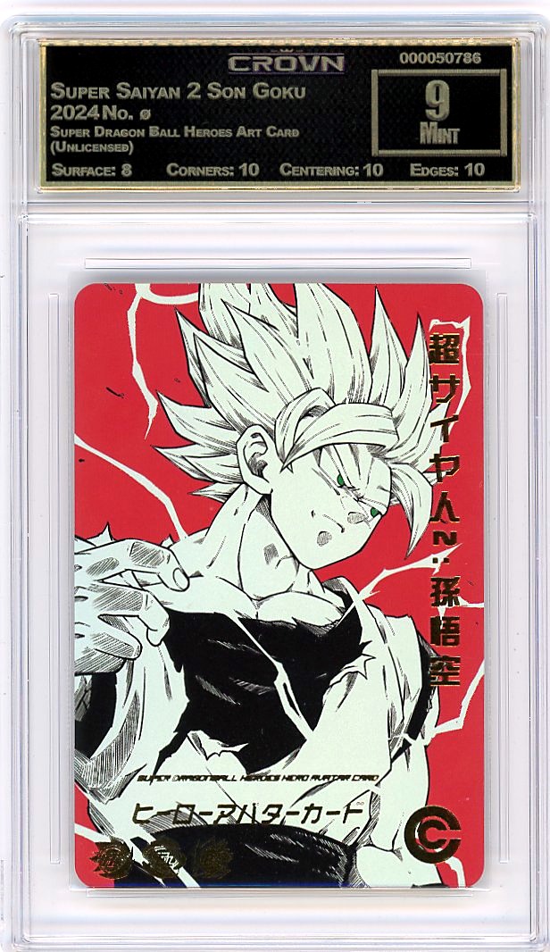 Super Saiyan 2 Son Goku