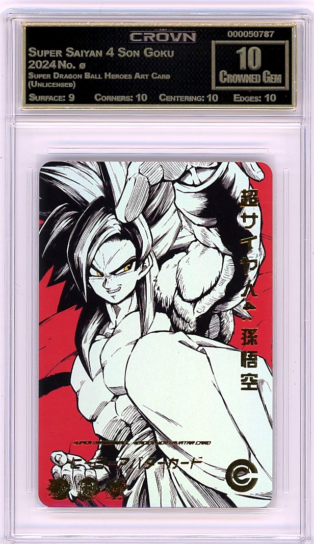 Super Saiyan 4 Son Goku