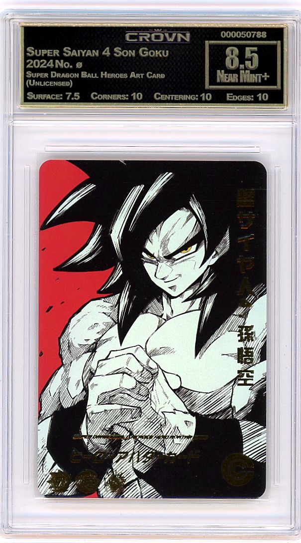 Super Saiyan 4 Son Goku