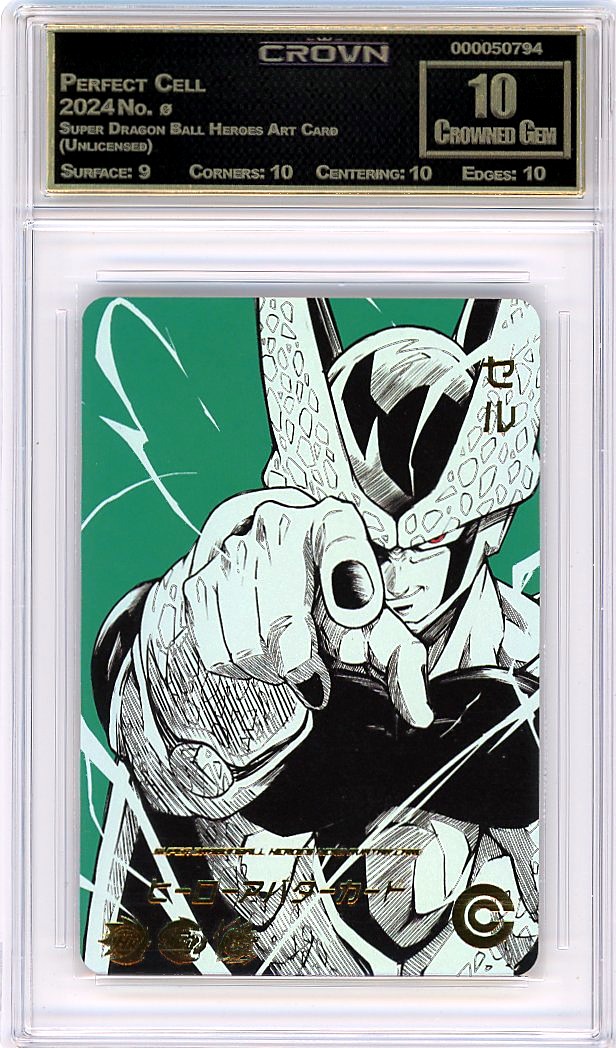 Perfect Cell