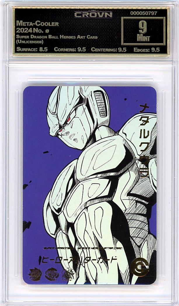 Meta-Cooler