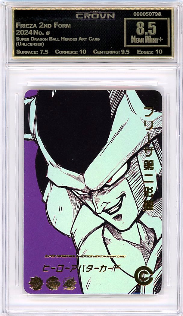 Frieza 2nd Form