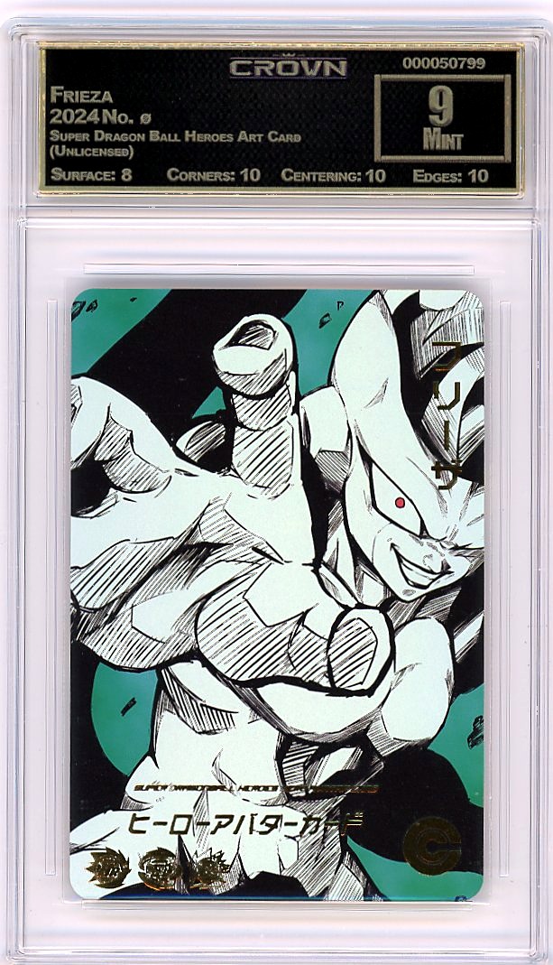 Frieza
