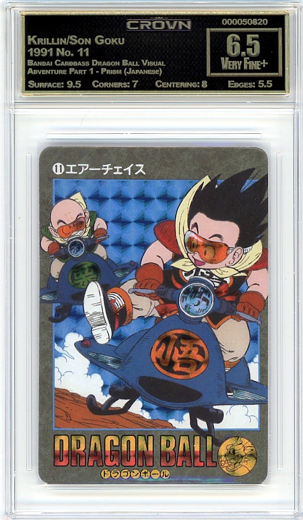 Krillin/Son Goku