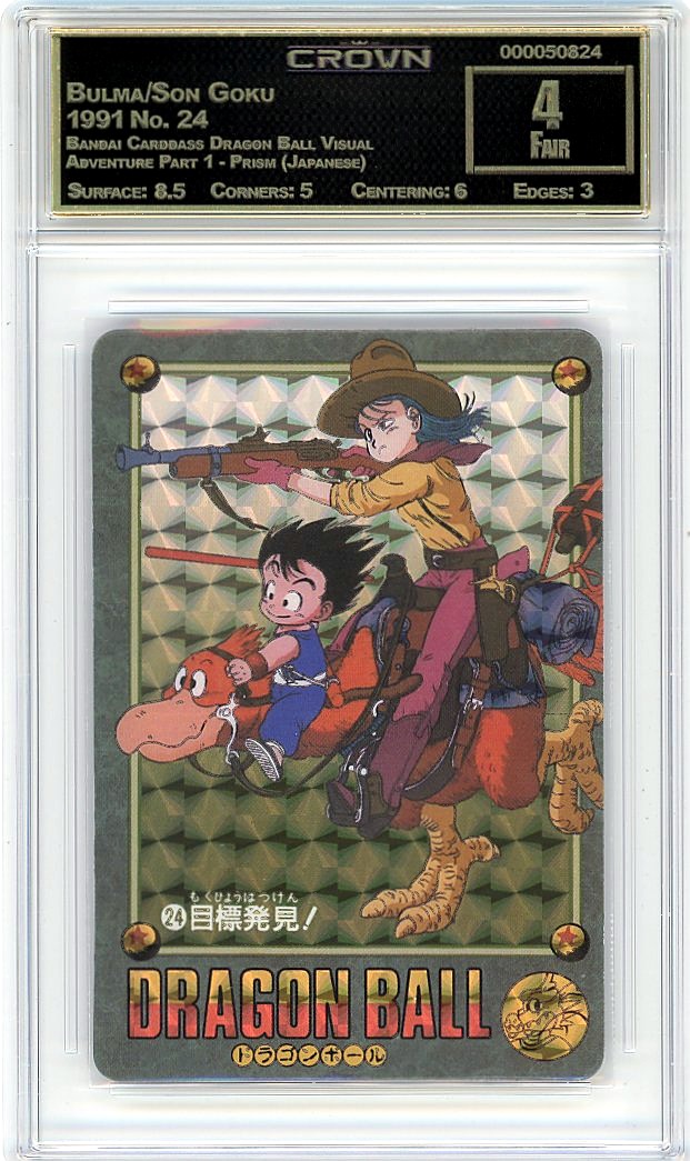 Bulma/Son Goku
