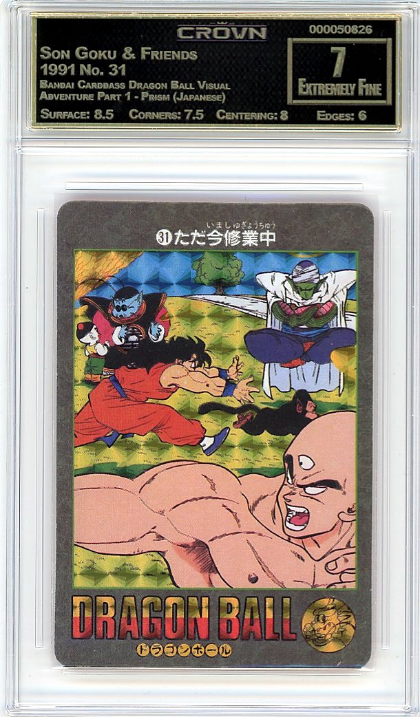 Son Goku & Friends