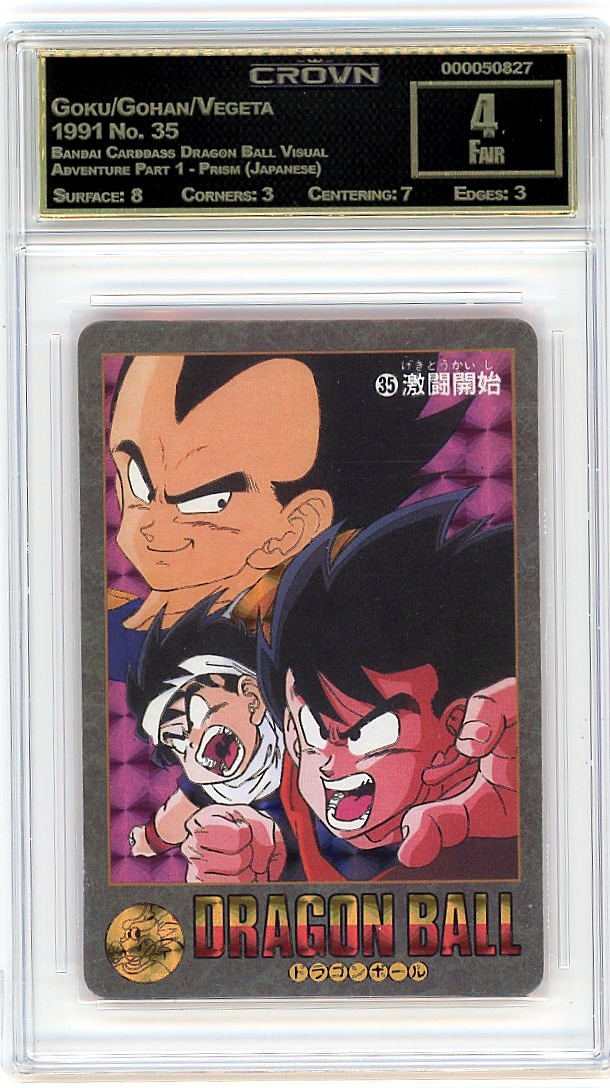 Goku/Gohan/Vegeta
