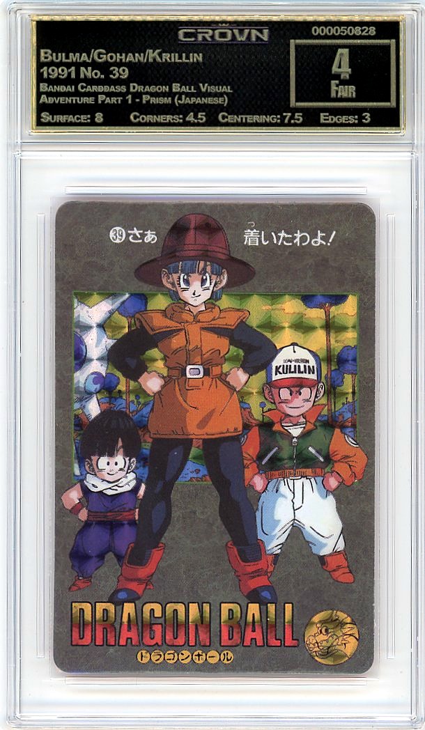 Bulma/Gohan/Krillin