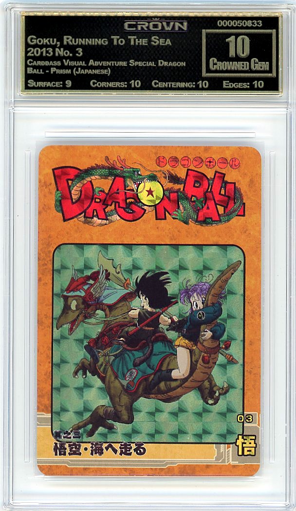 Goku, Running To The Sea