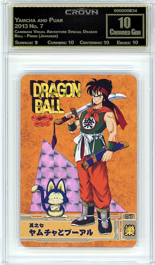 Yamcha and Puar