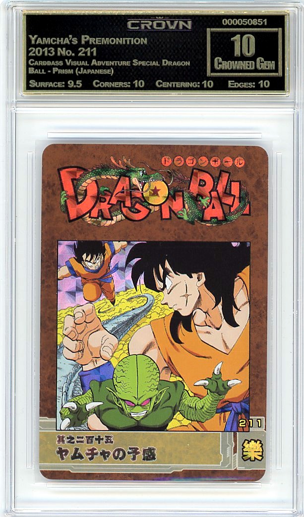 Yamcha's Premonition