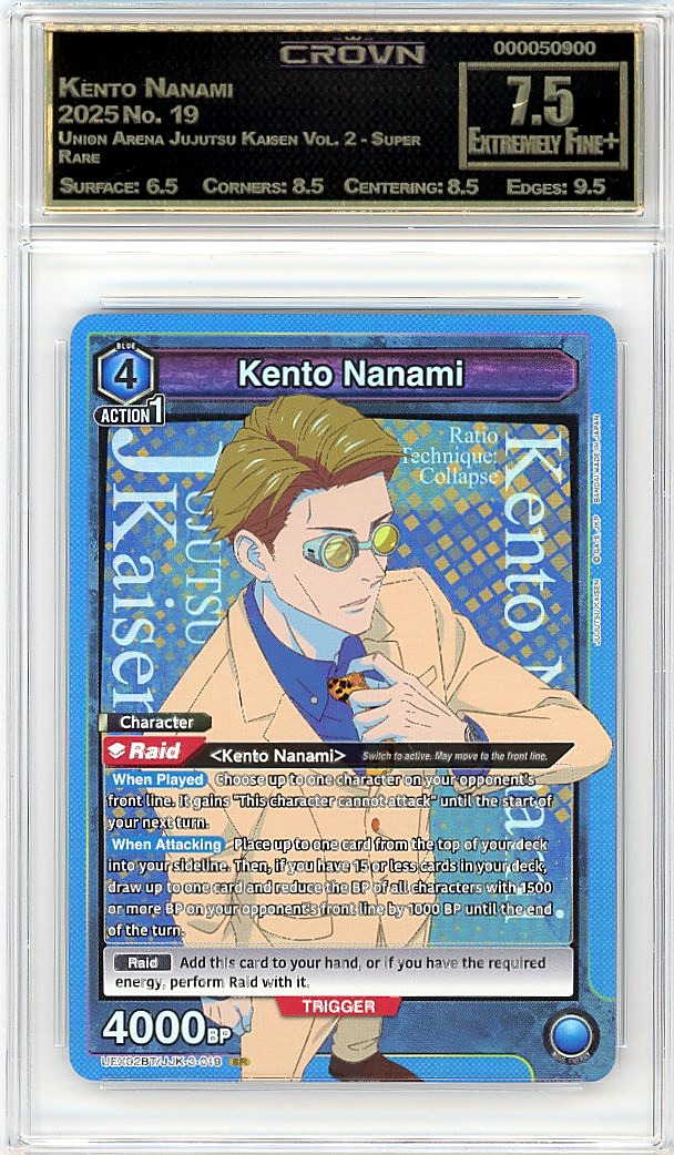 Kento Nanami