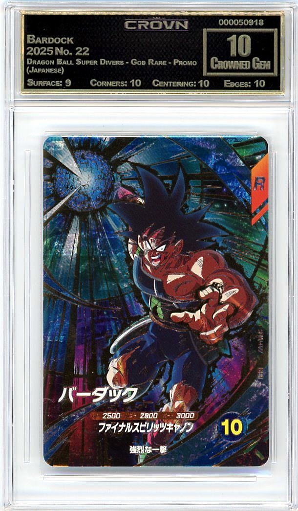 Bardock