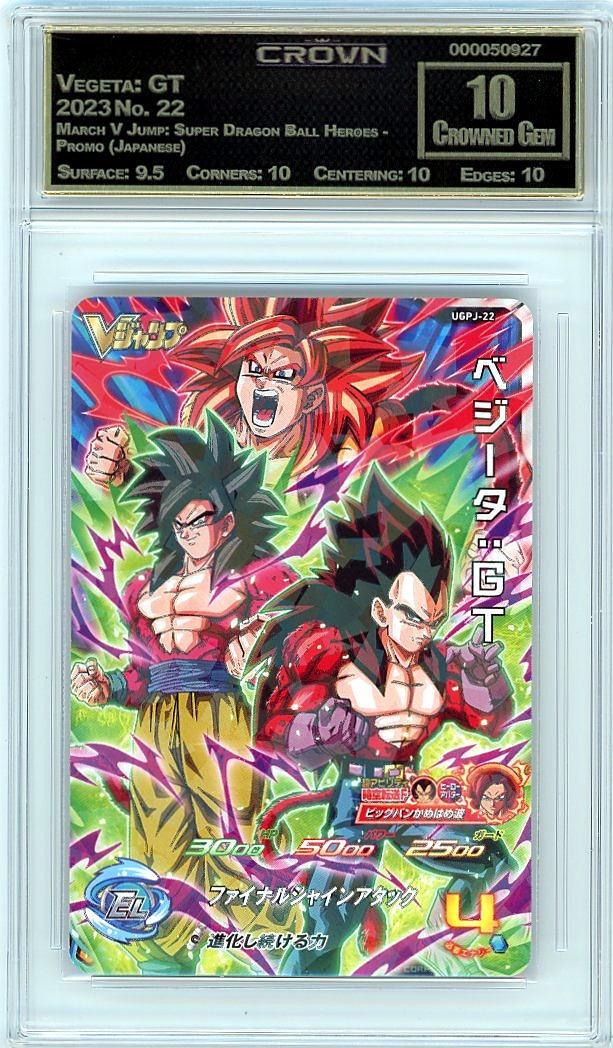 Vegeta: GT