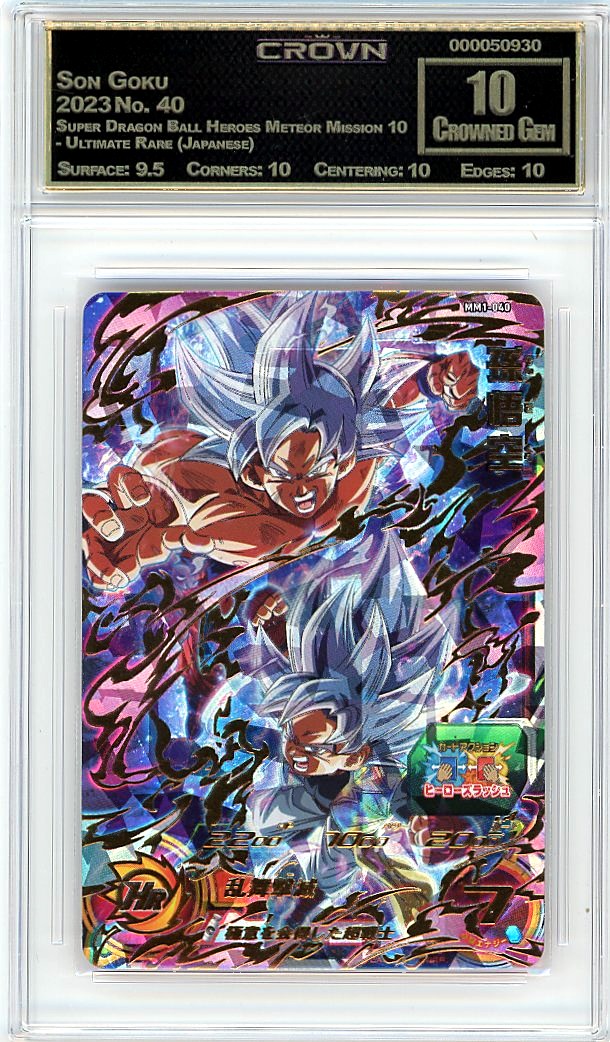Son Goku