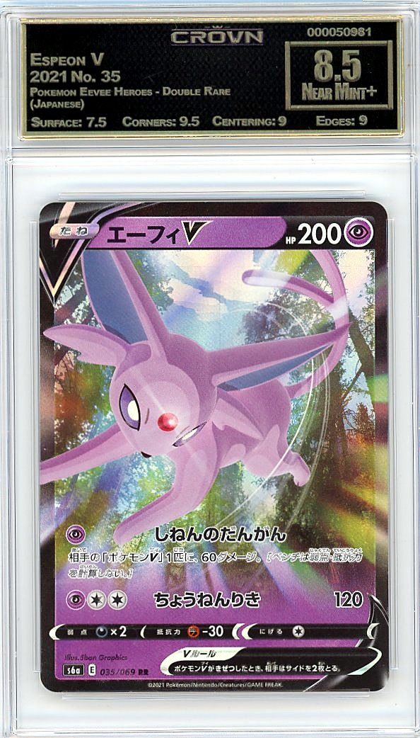 Espeon V