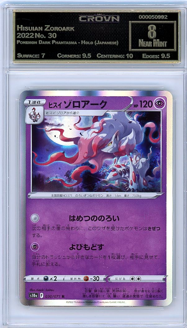 Hisuian Zoroark
