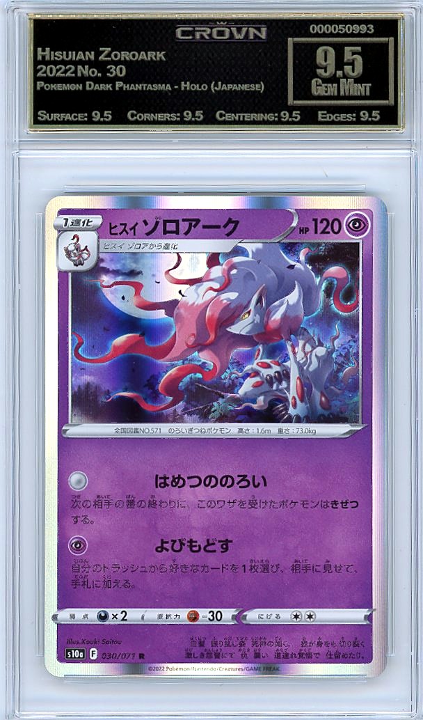 Hisuian Zoroark