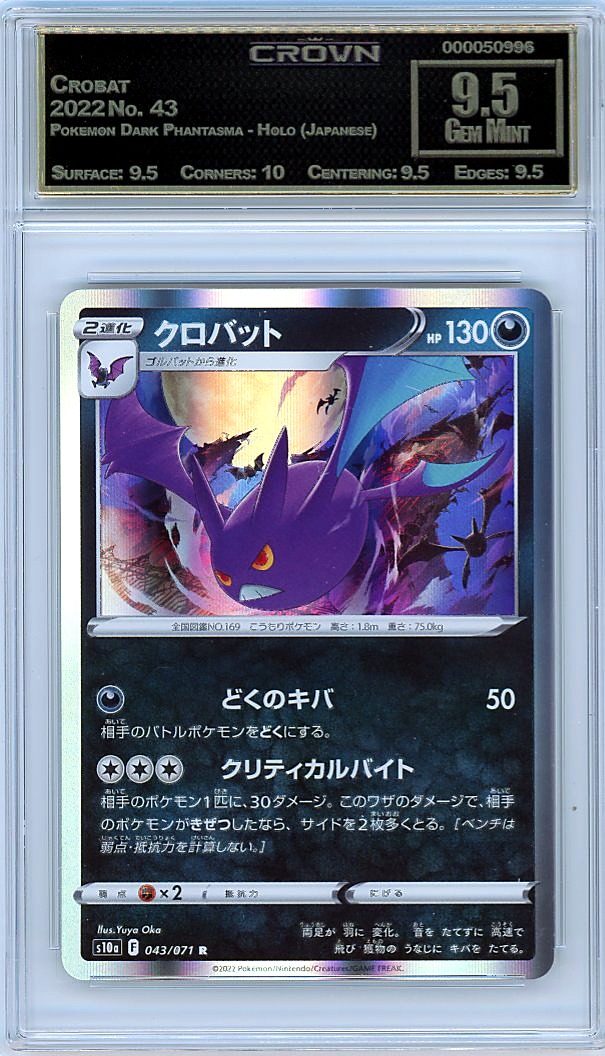 Crobat