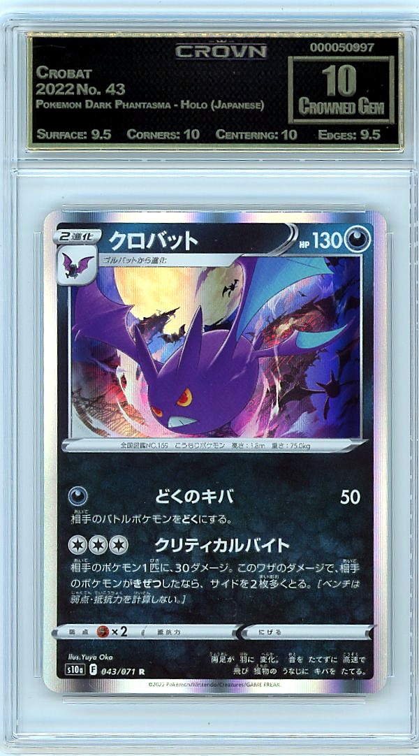 Crobat