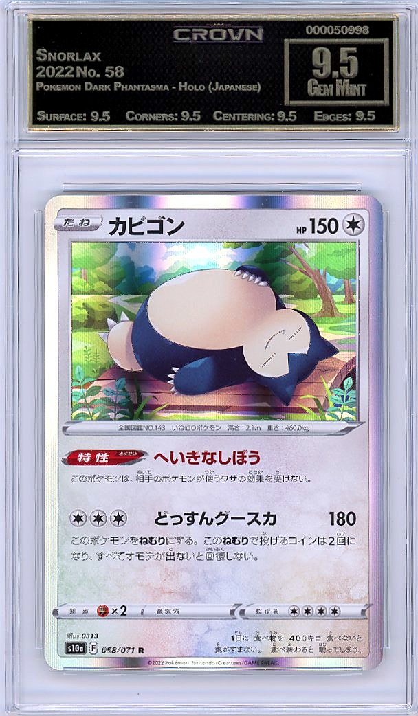 Snorlax