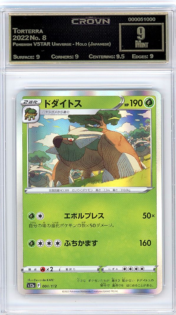 Torterra