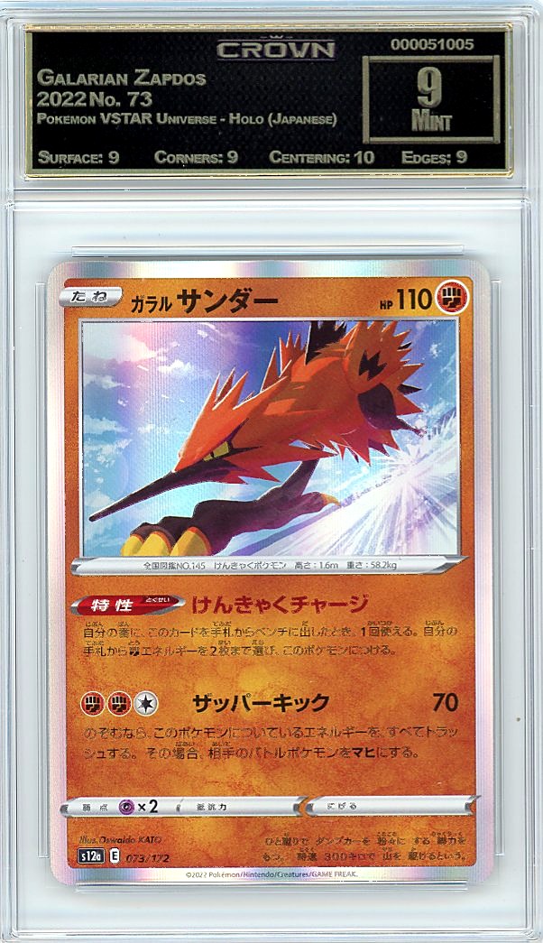 Galarian Zapdos
