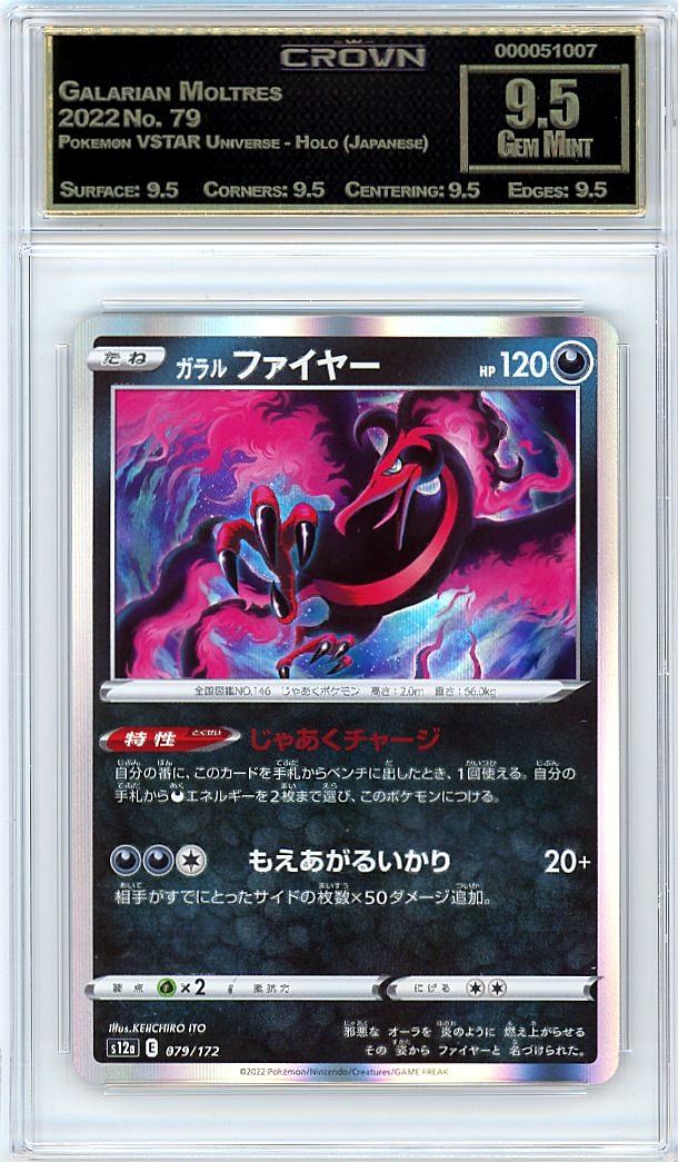 Galarian Moltres
