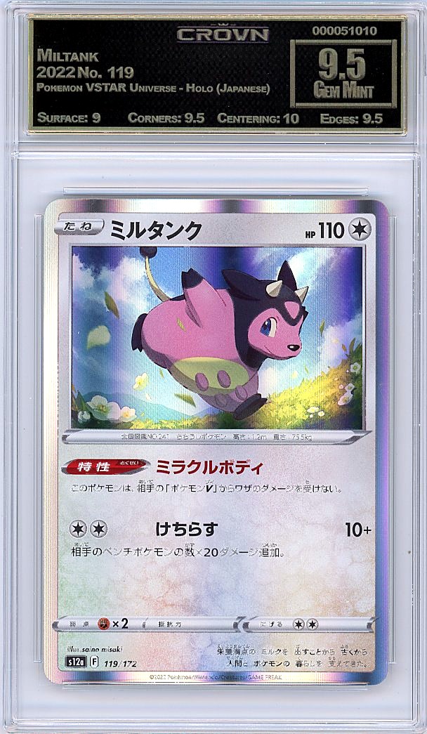 Miltank