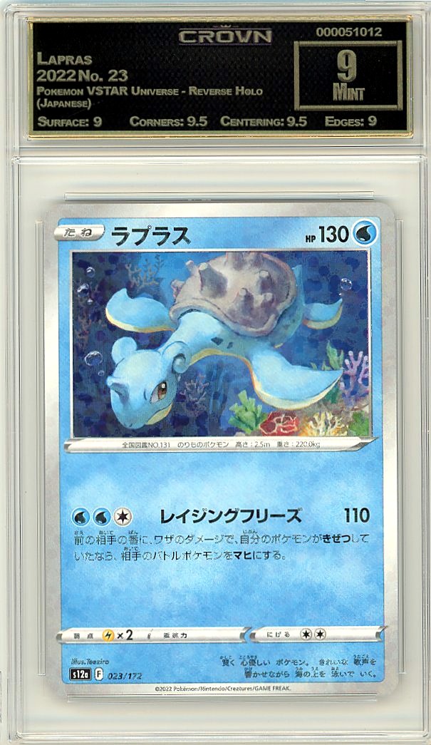 Lapras