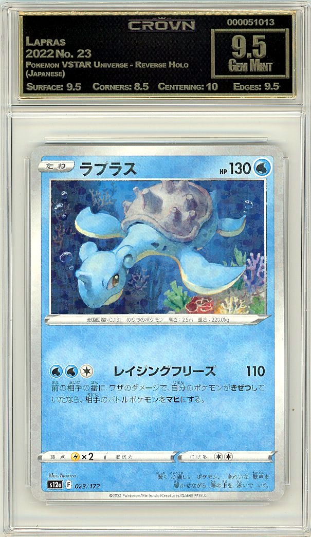 Lapras