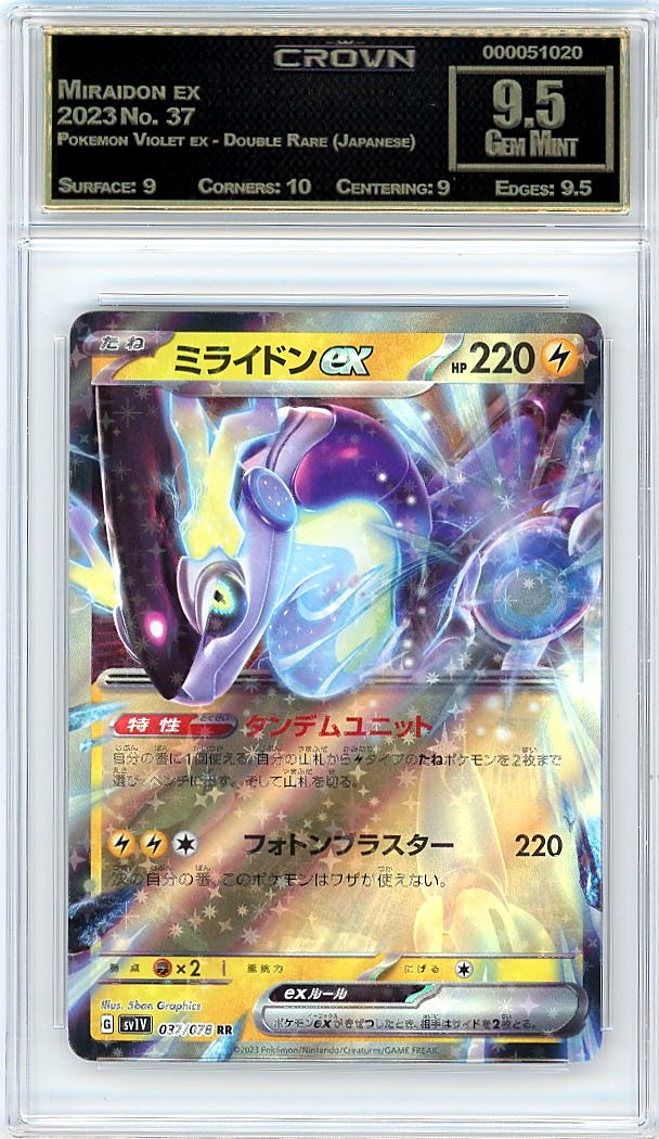 Miraidon ex