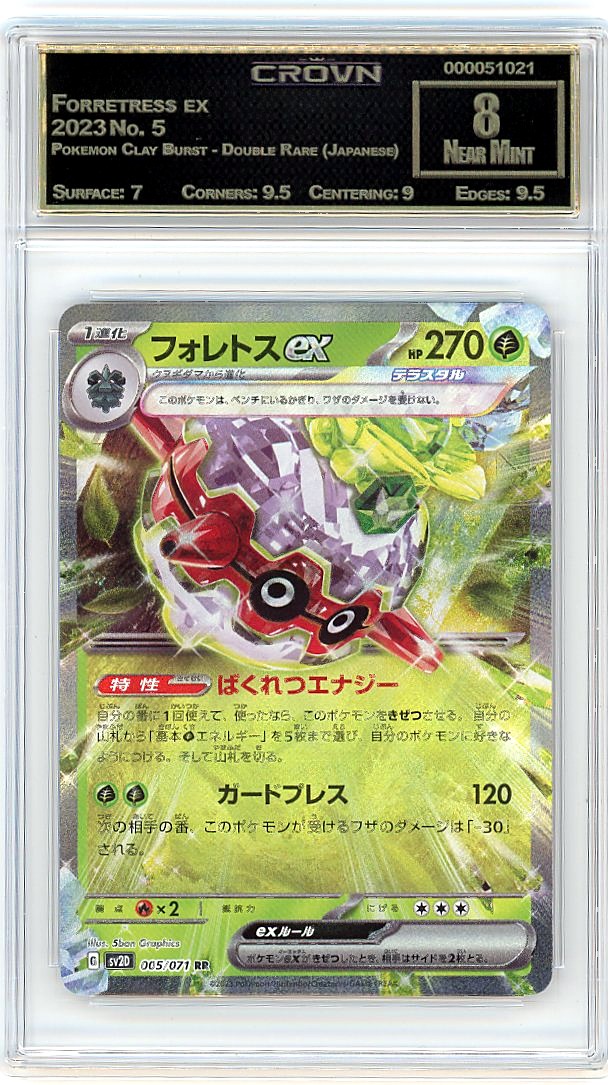Forretress ex