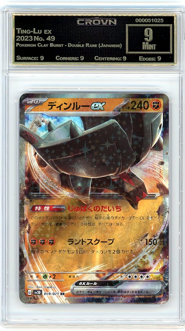 Ting-Lu ex