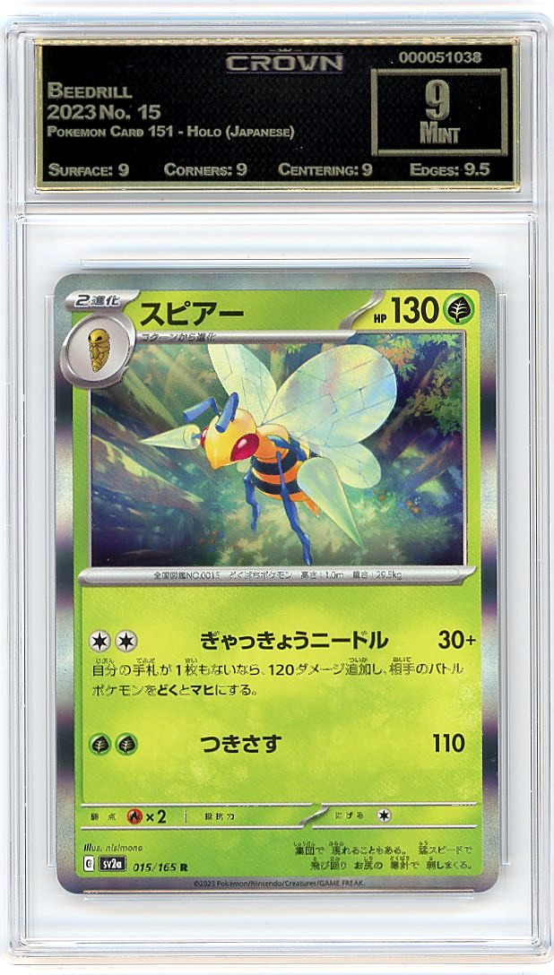 Beedrill
