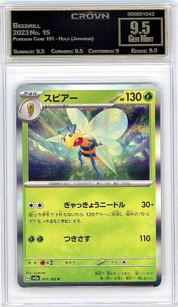 Beedrill
