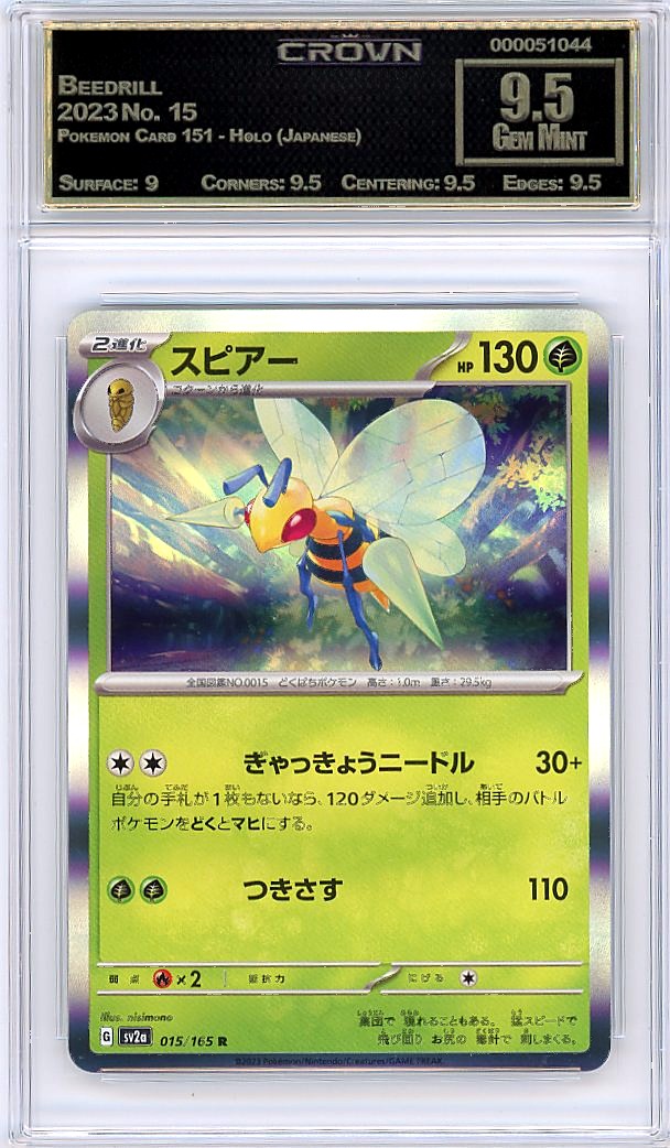 Beedrill