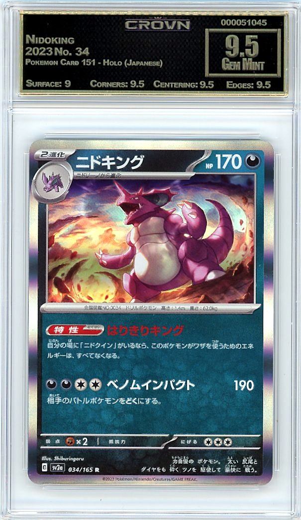 Nidoking