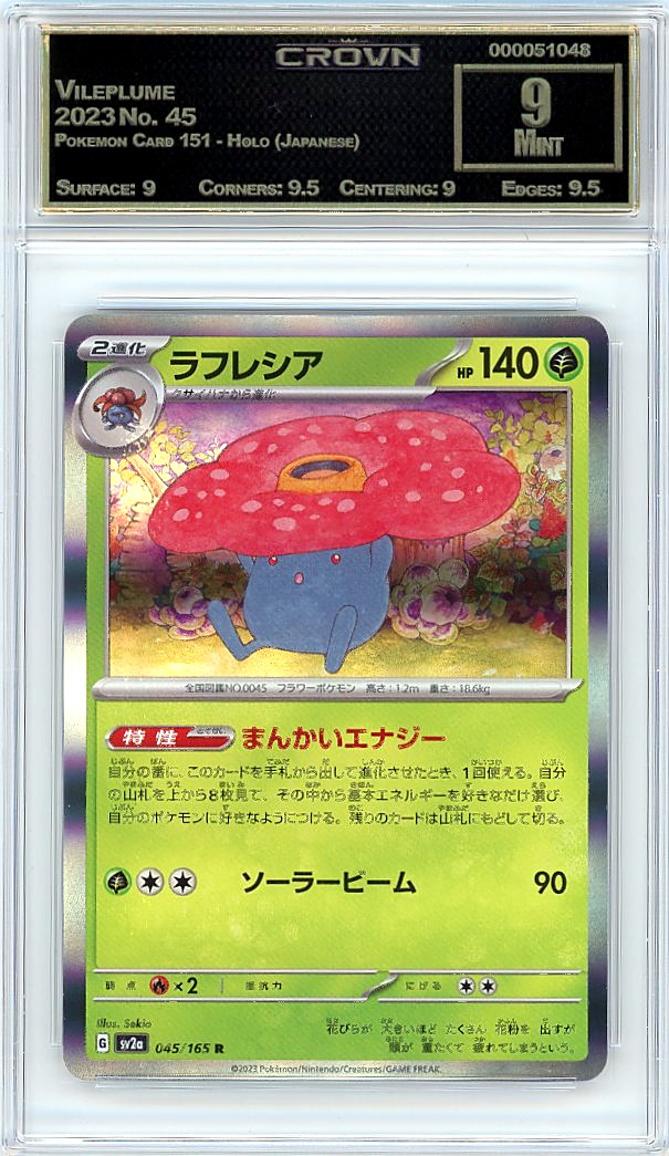 Vileplume