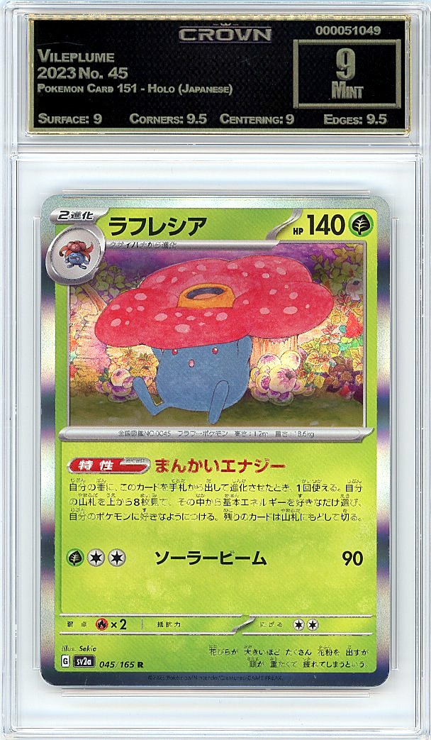 Vileplume
