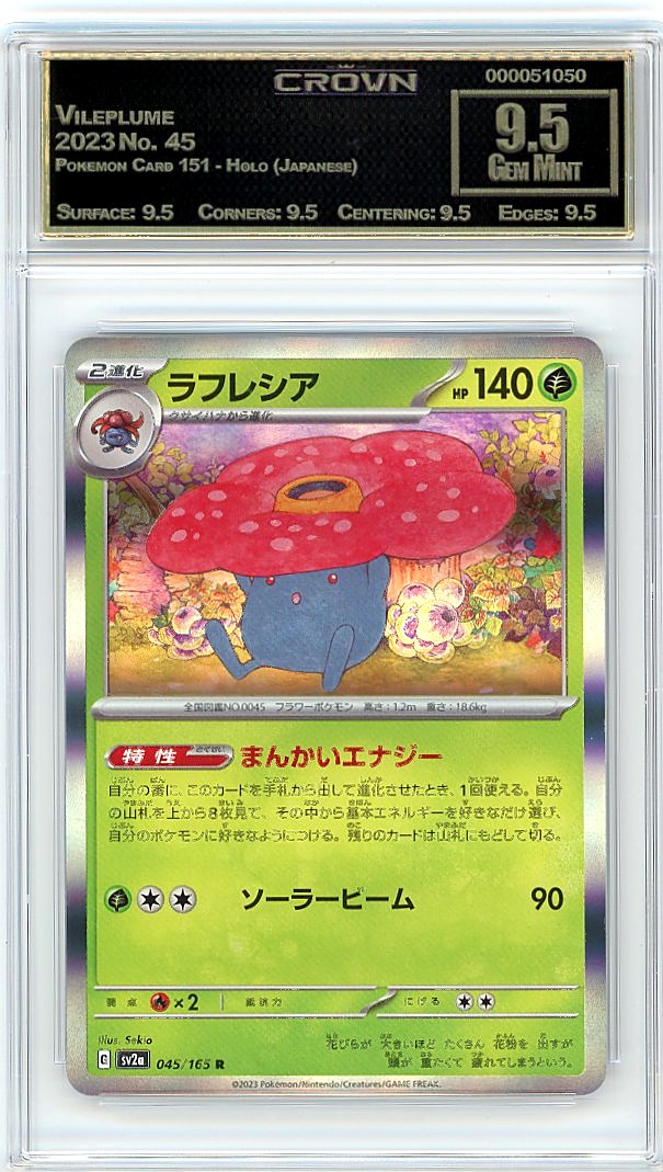 Vileplume