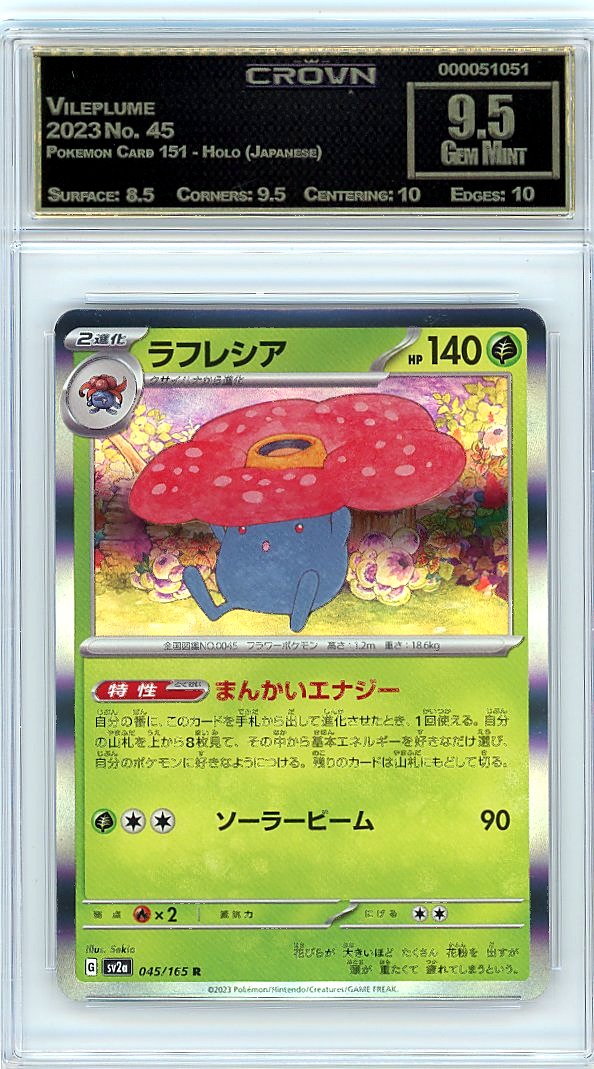 Vileplume