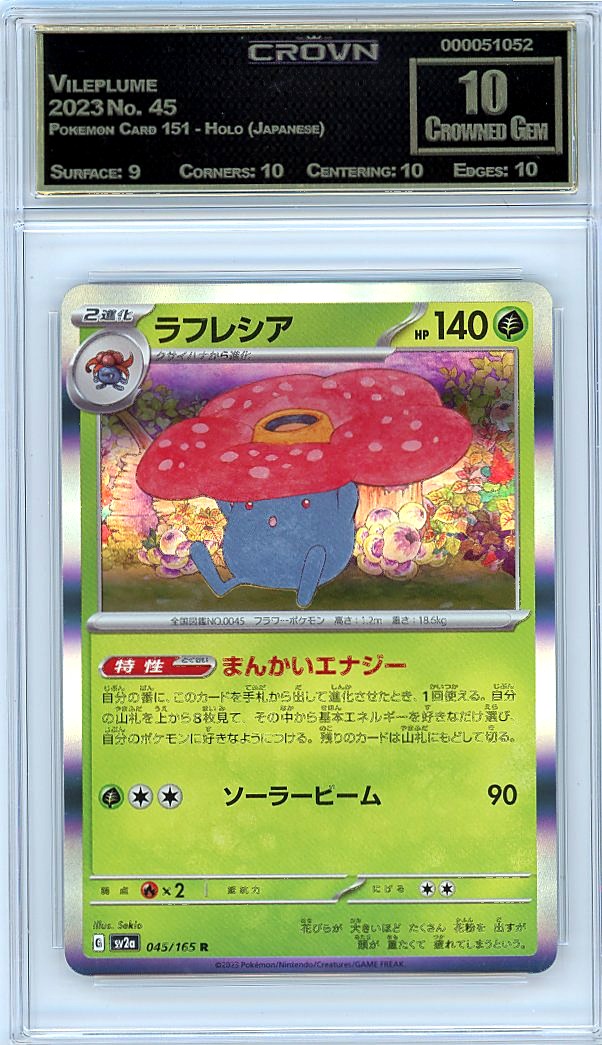 Vileplume