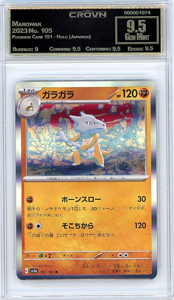 Marowak