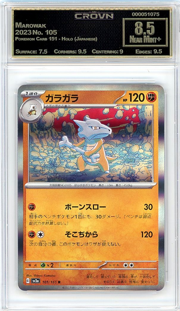 Marowak