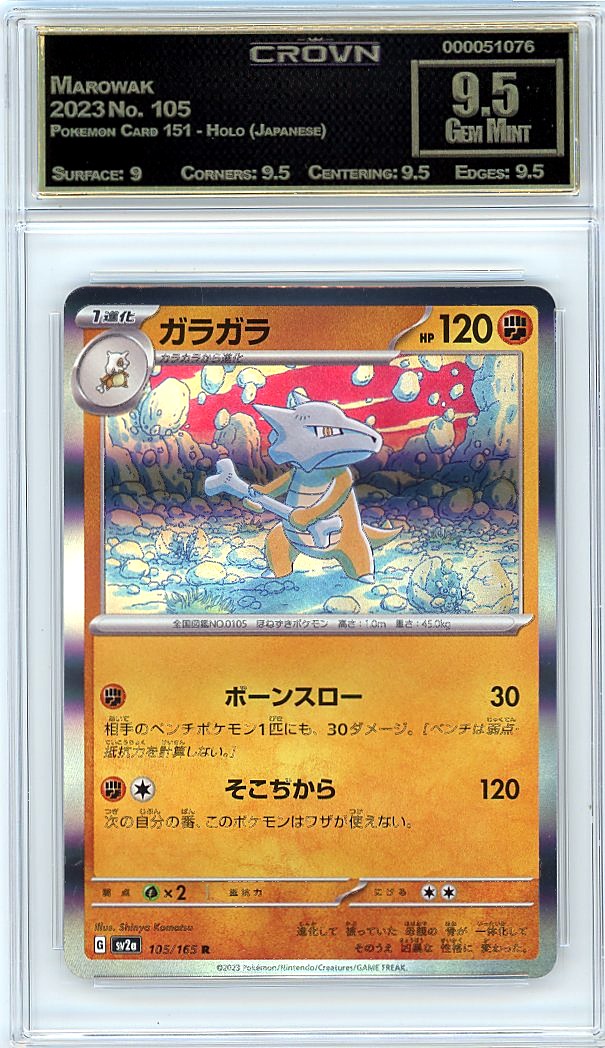 Marowak