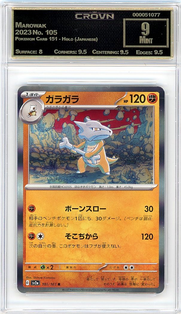 Marowak
