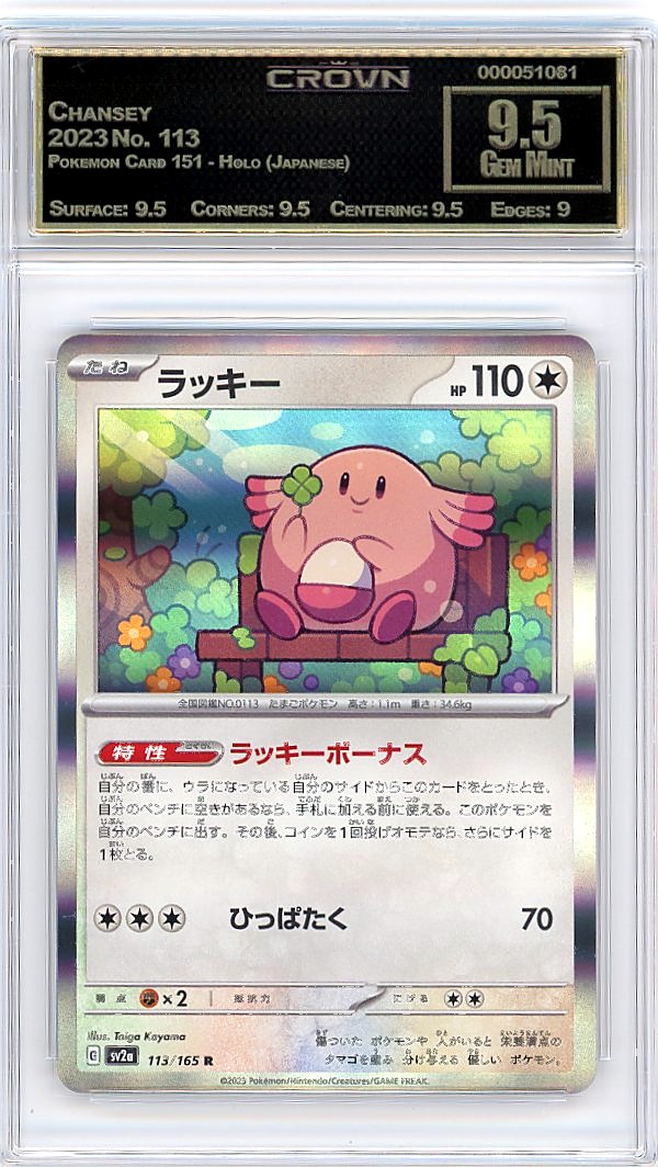 Chansey