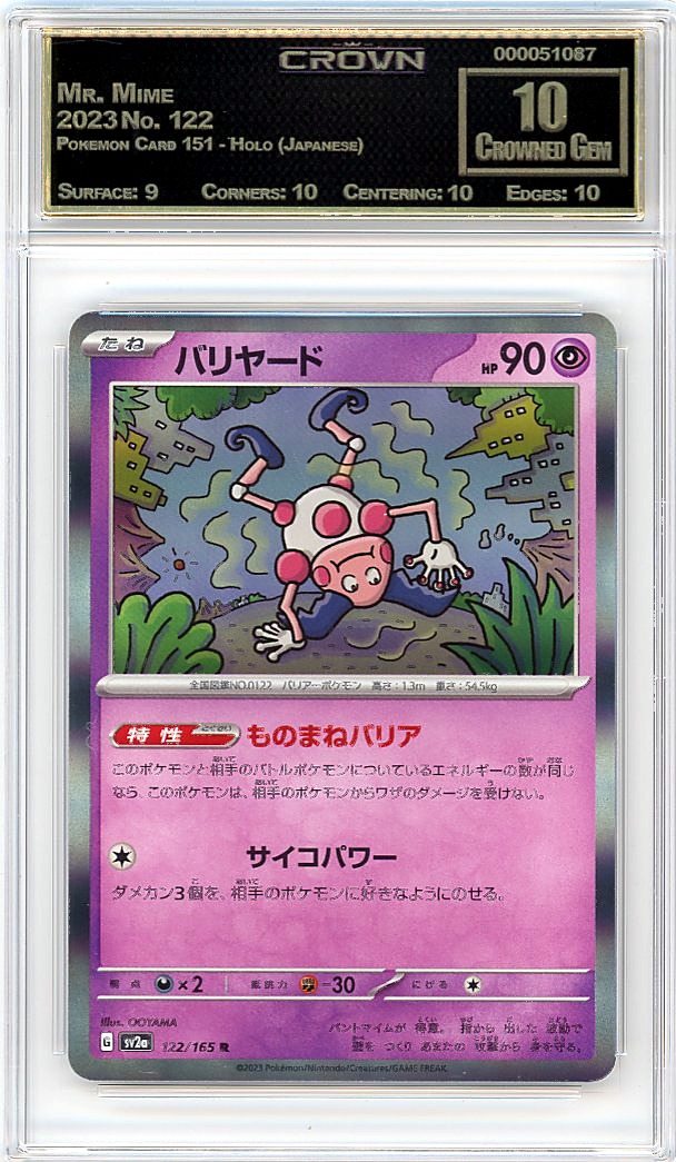 Mr. Mime
