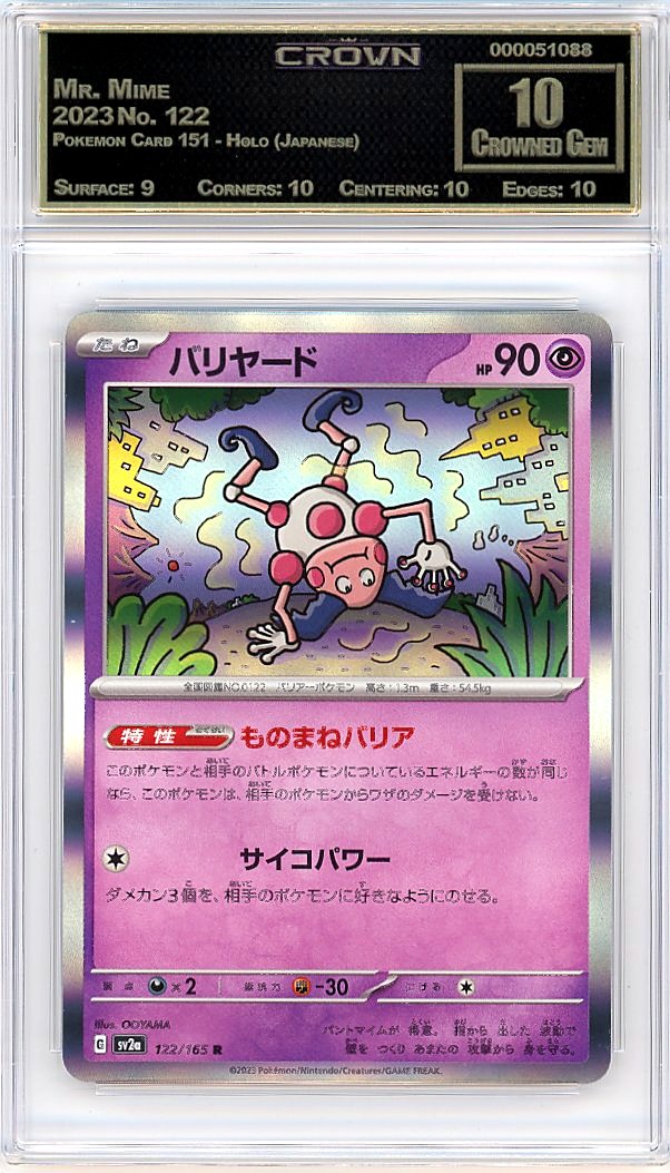 Mr. Mime